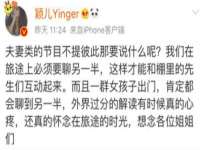 南京乐艺装饰有限公司