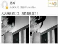 南京乐艺装饰有限公司