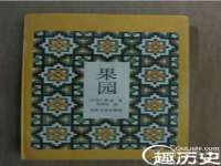南京乐艺装饰有限公司