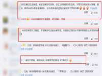 南京乐艺装饰有限公司