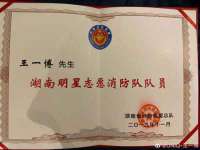 南京乐艺装饰有限公司