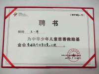 南京乐艺装饰有限公司