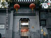南京乐艺装饰有限公司