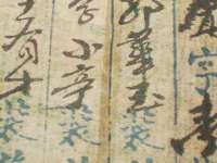 南京乐艺装饰有限公司