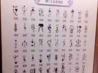 南京乐艺装饰有限公司