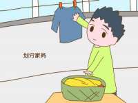 南京乐艺装饰有限公司