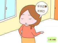 南京乐艺装饰有限公司