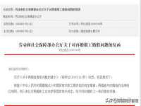 南京乐艺装饰有限公司