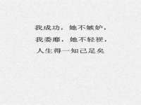 南京乐艺装饰有限公司