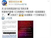南京乐艺装饰有限公司