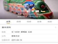 南京乐艺装饰有限公司
