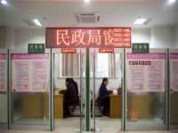 南京乐艺装饰有限公司