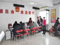 南京乐艺装饰有限公司