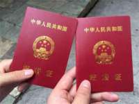 南京乐艺装饰有限公司
