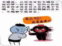 南京乐艺装饰有限公司