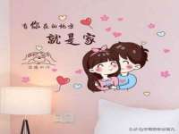 南京乐艺装饰有限公司