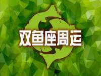 南京乐艺装饰有限公司