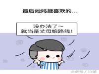 南京乐艺装饰有限公司