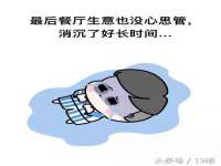 南京乐艺装饰有限公司