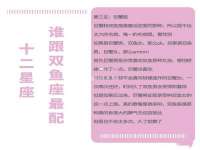 南京乐艺装饰有限公司