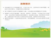 南京乐艺装饰有限公司
