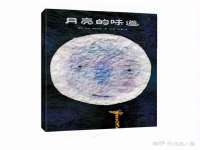 南京乐艺装饰有限公司