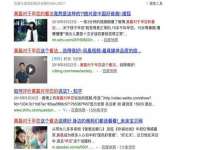南京乐艺装饰有限公司