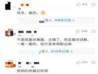 南京乐艺装饰有限公司