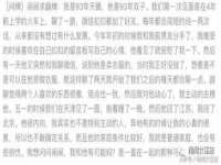 南京乐艺装饰有限公司