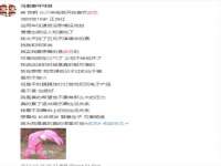 南京乐艺装饰有限公司