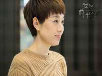 南京乐艺装饰有限公司