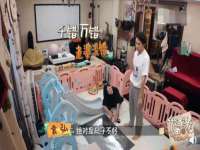 南京乐艺装饰有限公司