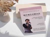 南京乐艺装饰有限公司